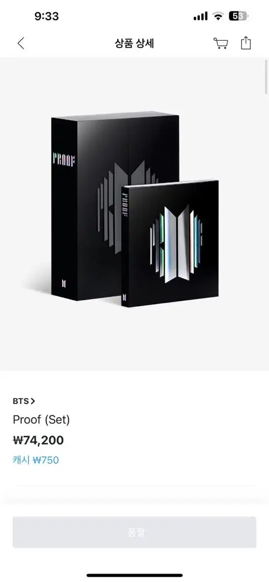 BTS - proof set